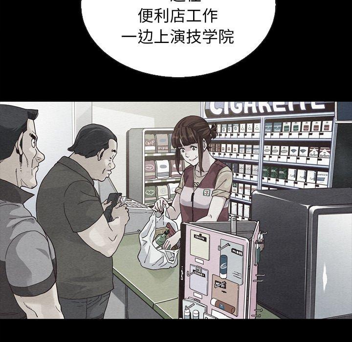 韩国漫画坏血韩漫_坏血-第63话在线免费阅读-韩国漫画-第92张图片