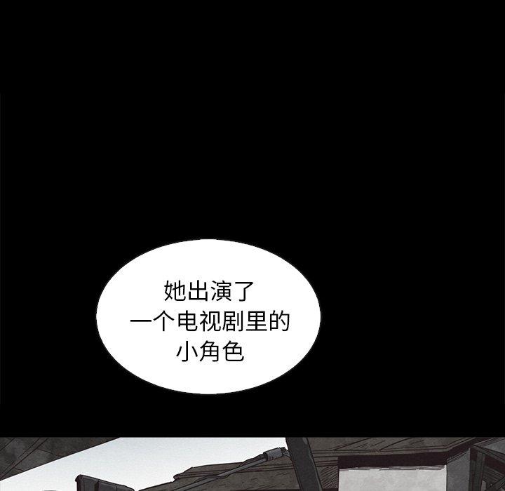 韩国漫画坏血韩漫_坏血-第63话在线免费阅读-韩国漫画-第93张图片
