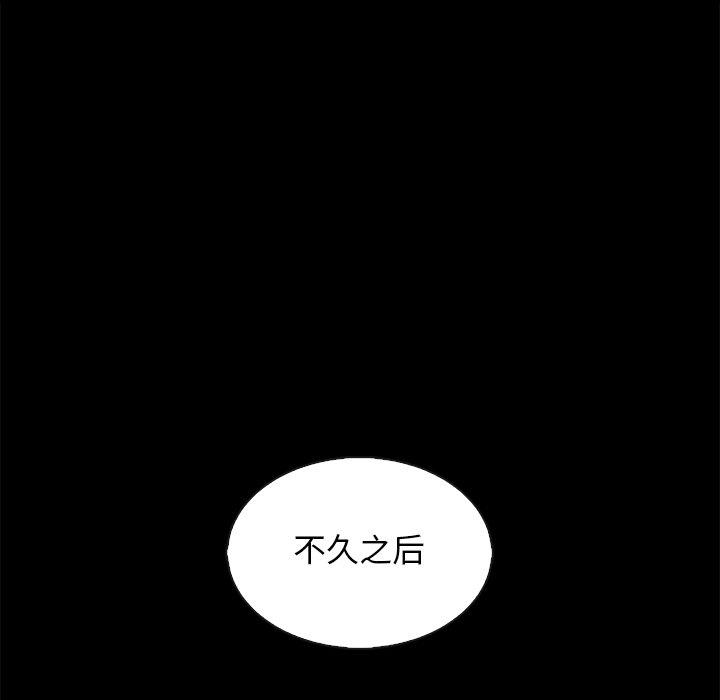 韩国漫画坏血韩漫_坏血-第63话在线免费阅读-韩国漫画-第102张图片