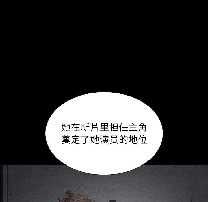 韩国漫画坏血韩漫_坏血-第63话在线免费阅读-韩国漫画-第108张图片