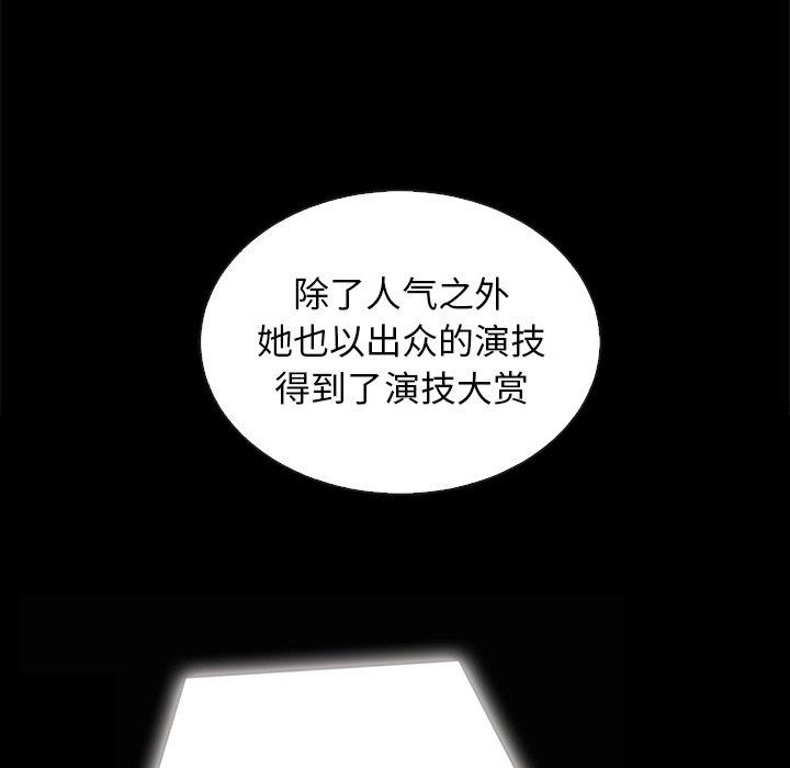 韩国漫画坏血韩漫_坏血-第63话在线免费阅读-韩国漫画-第110张图片