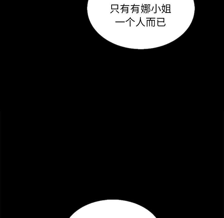 韩国漫画坏血韩漫_坏血-第63话在线免费阅读-韩国漫画-第115张图片