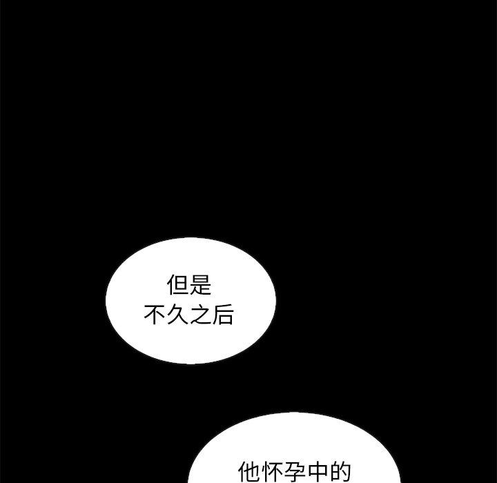 韩国漫画坏血韩漫_坏血-第63话在线免费阅读-韩国漫画-第138张图片
