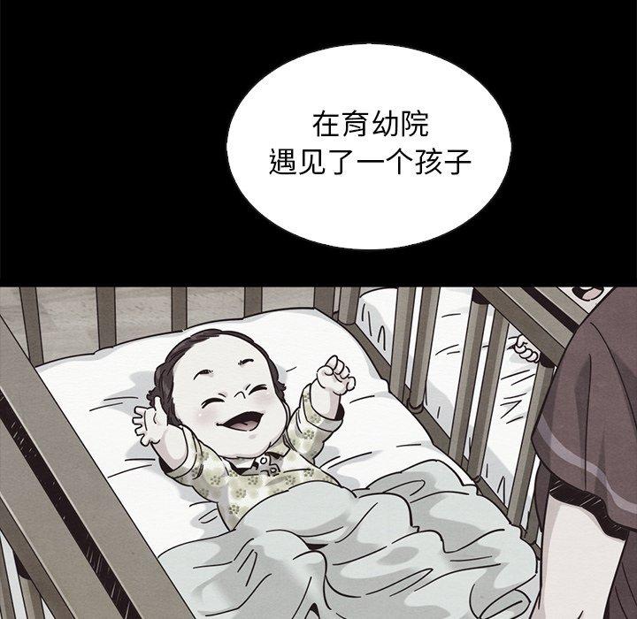 韩国漫画坏血韩漫_坏血-第63话在线免费阅读-韩国漫画-第142张图片