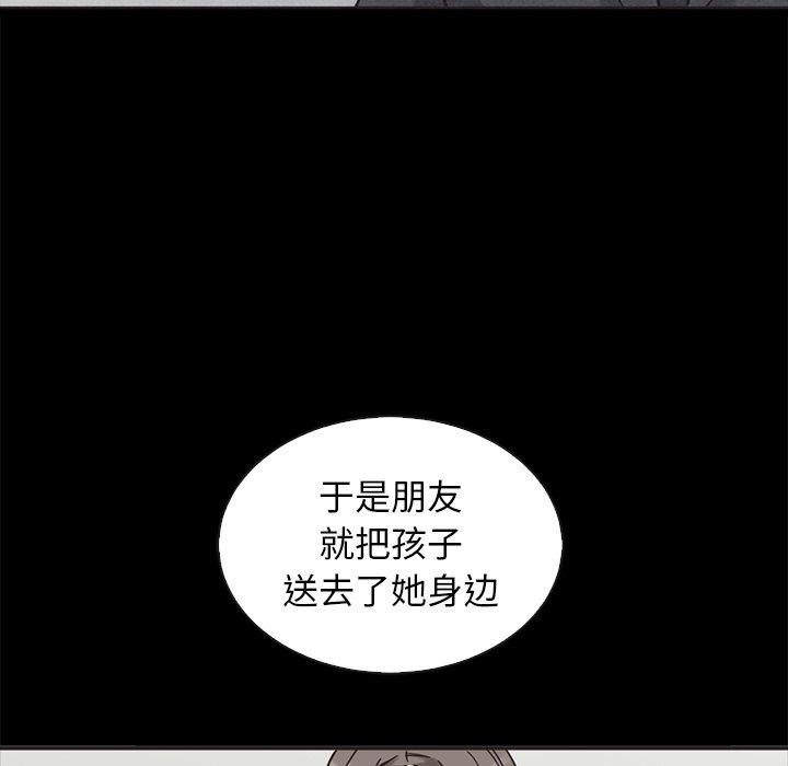 韩国漫画坏血韩漫_坏血-第63话在线免费阅读-韩国漫画-第150张图片