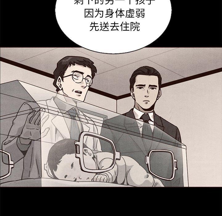 韩国漫画坏血韩漫_坏血-第63话在线免费阅读-韩国漫画-第154张图片