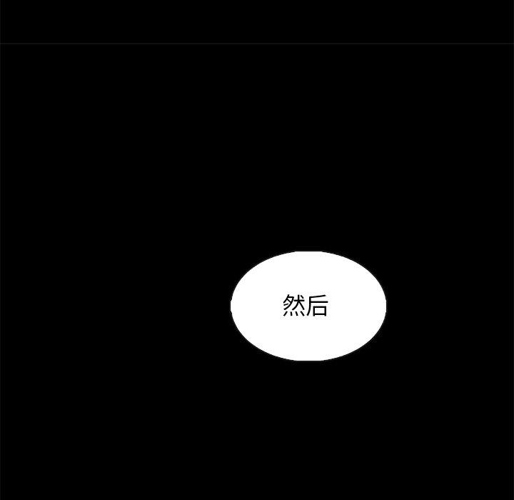 韩国漫画坏血韩漫_坏血-第63话在线免费阅读-韩国漫画-第170张图片