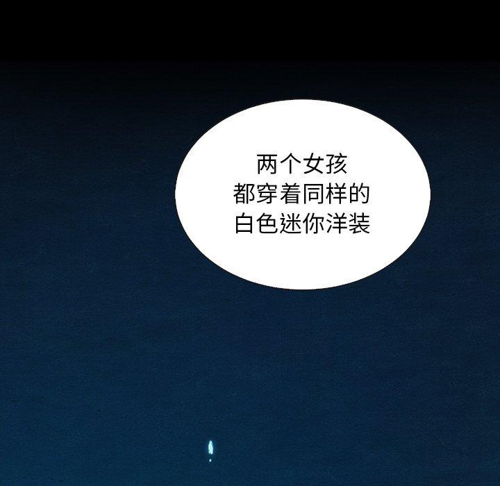 韩国漫画坏血韩漫_坏血-第63话在线免费阅读-韩国漫画-第174张图片