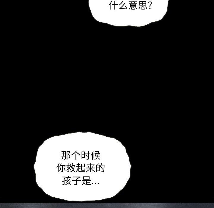 韩国漫画坏血韩漫_坏血-第63话在线免费阅读-韩国漫画-第182张图片
