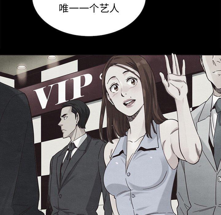韩国漫画坏血韩漫_坏血-第64话在线免费阅读-韩国漫画-第50张图片