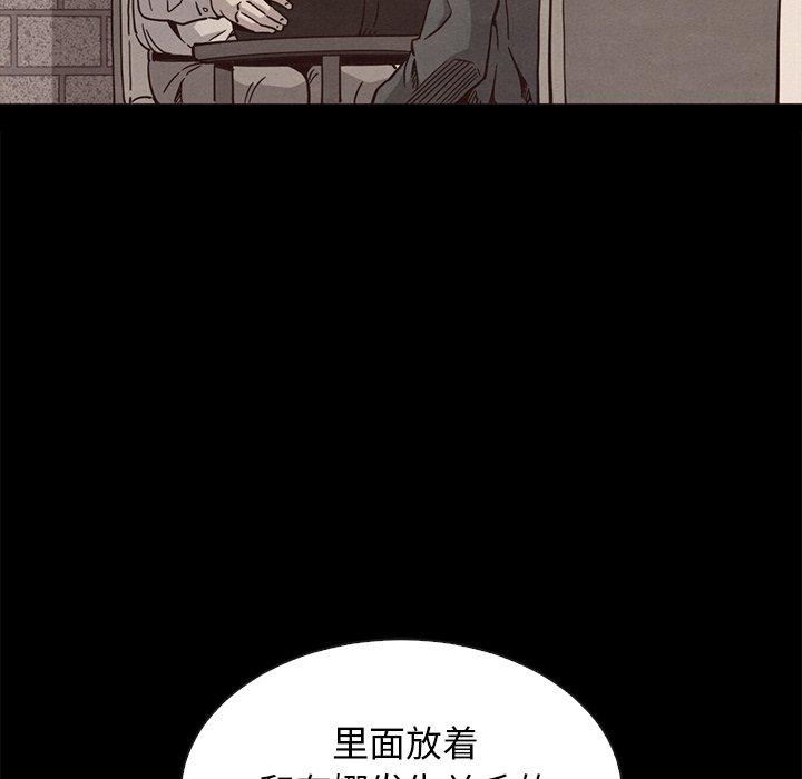 韩国漫画坏血韩漫_坏血-第64话在线免费阅读-韩国漫画-第55张图片