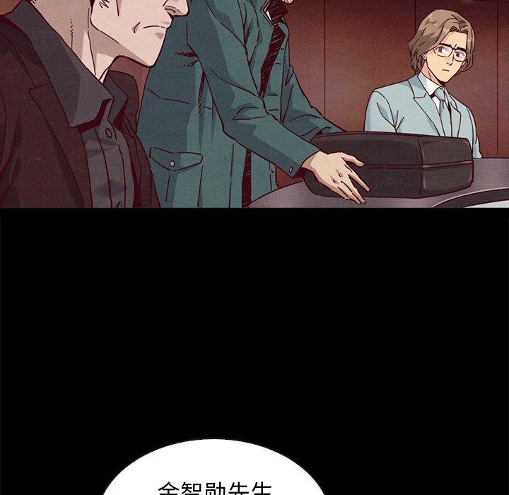 韩国漫画坏血韩漫_坏血-第64话在线免费阅读-韩国漫画-第60张图片