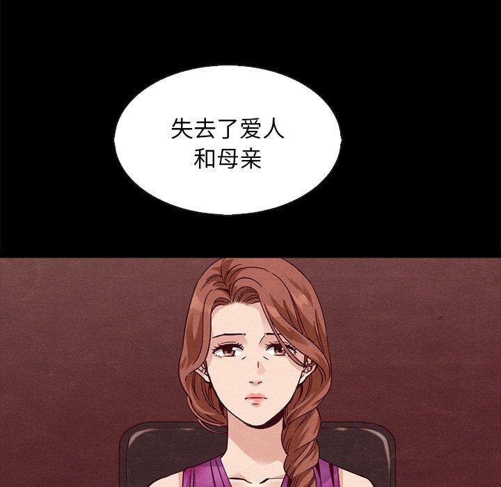 韩国漫画坏血韩漫_坏血-第64话在线免费阅读-韩国漫画-第83张图片