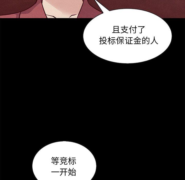 韩国漫画坏血韩漫_坏血-第64话在线免费阅读-韩国漫画-第114张图片