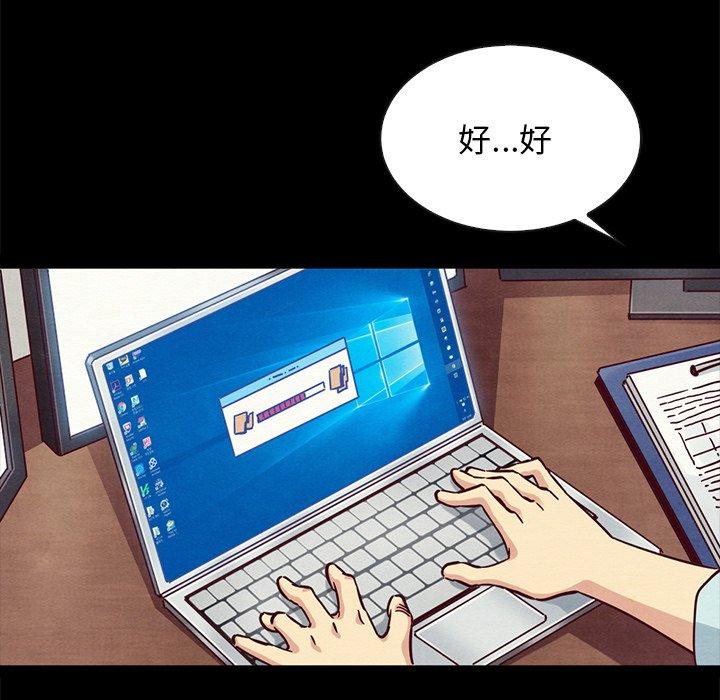 韩国漫画坏血韩漫_坏血-第64话在线免费阅读-韩国漫画-第121张图片