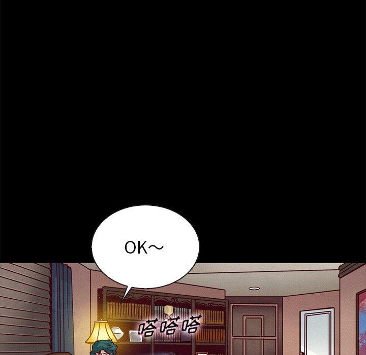 韩国漫画坏血韩漫_坏血-第64话在线免费阅读-韩国漫画-第122张图片