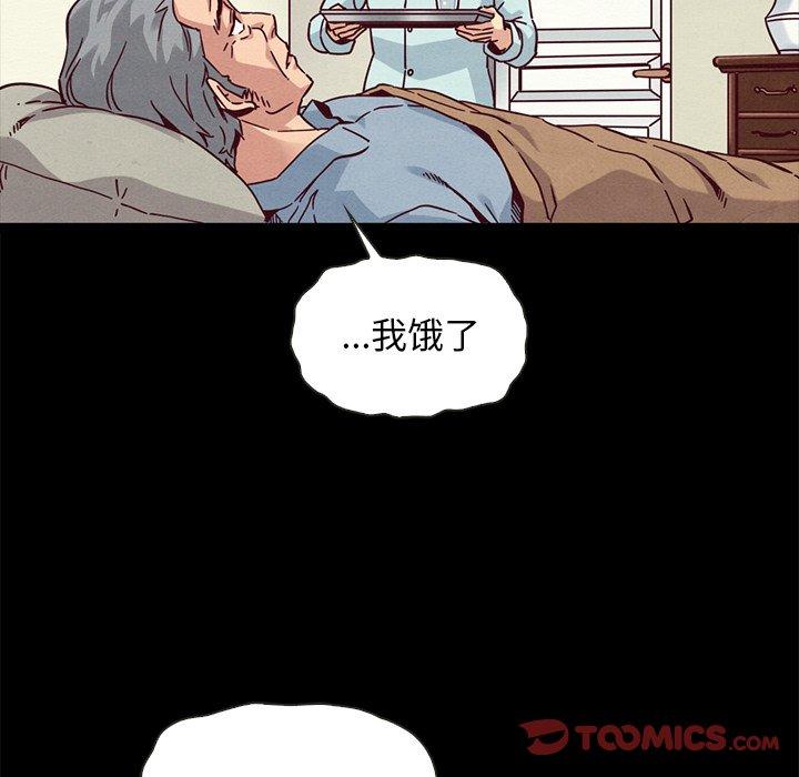 韩国漫画坏血韩漫_坏血-第64话在线免费阅读-韩国漫画-第129张图片