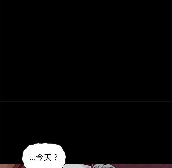 韩国漫画坏血韩漫_坏血-第64话在线免费阅读-韩国漫画-第133张图片