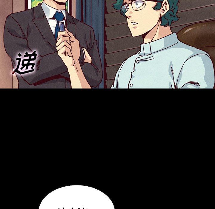 韩国漫画坏血韩漫_坏血-第64话在线免费阅读-韩国漫画-第148张图片