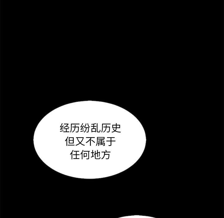 韩国漫画坏血韩漫_坏血-第65话在线免费阅读-韩国漫画-第14张图片