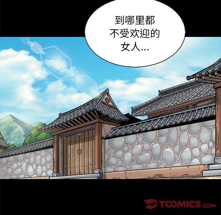 韩国漫画坏血韩漫_坏血-第65话在线免费阅读-韩国漫画-第15张图片