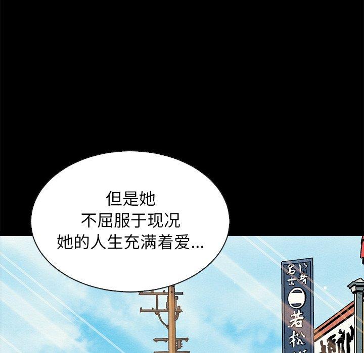 韩国漫画坏血韩漫_坏血-第65话在线免费阅读-韩国漫画-第16张图片