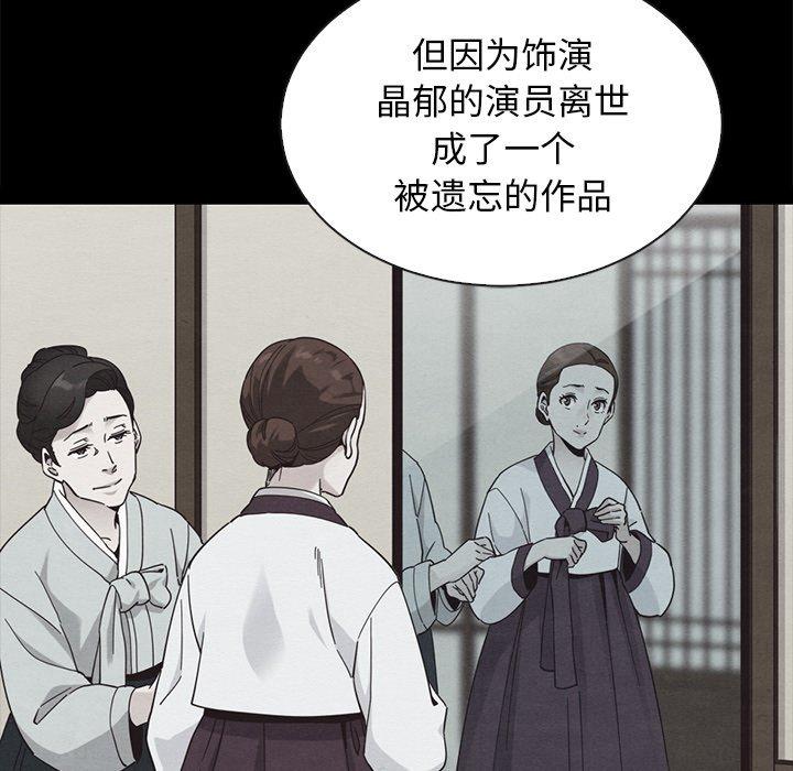 韩国漫画坏血韩漫_坏血-第65话在线免费阅读-韩国漫画-第19张图片
