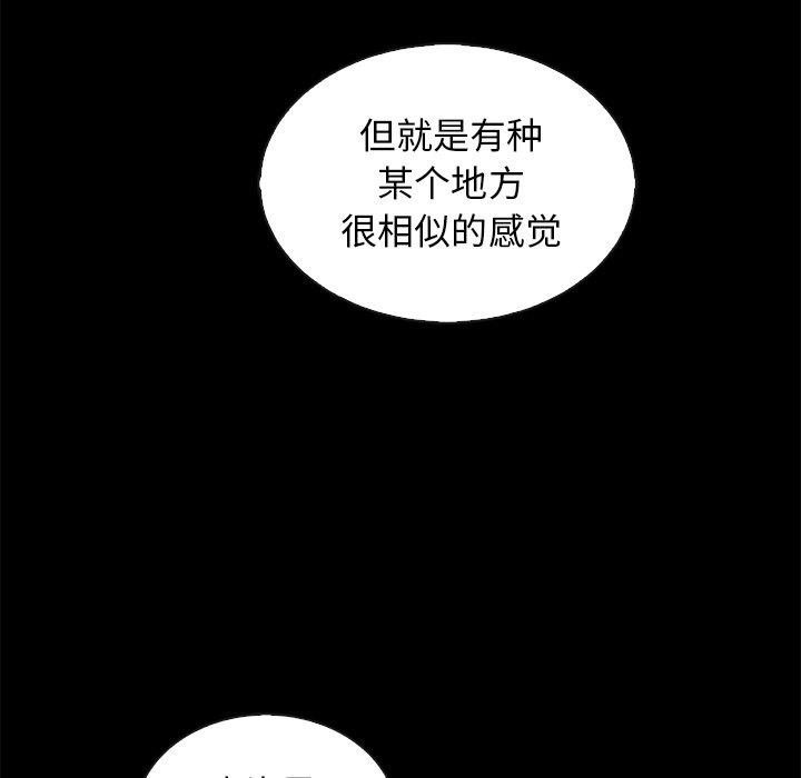 韩国漫画坏血韩漫_坏血-第65话在线免费阅读-韩国漫画-第26张图片