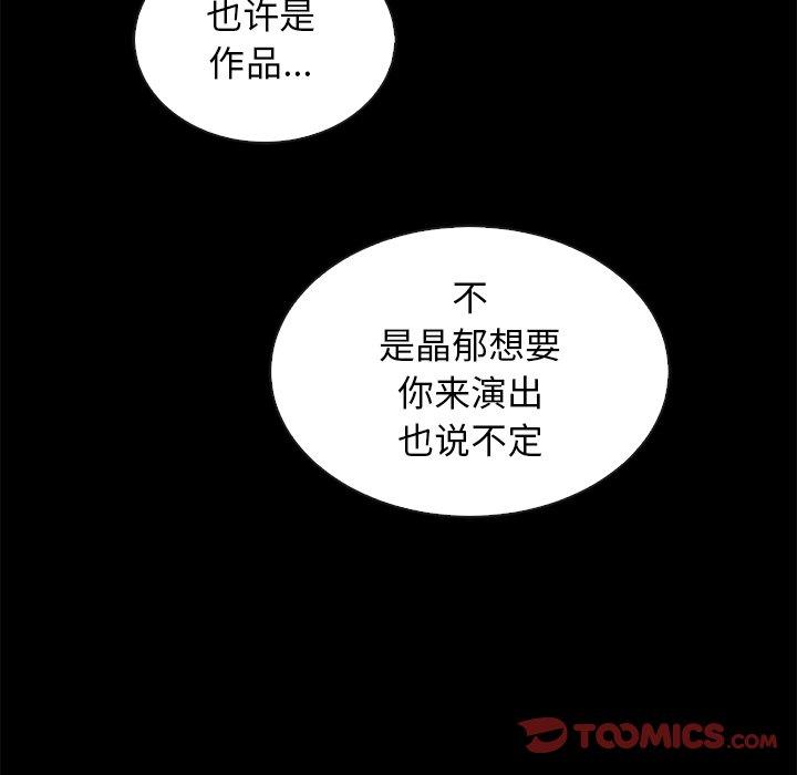 韩国漫画坏血韩漫_坏血-第65话在线免费阅读-韩国漫画-第27张图片