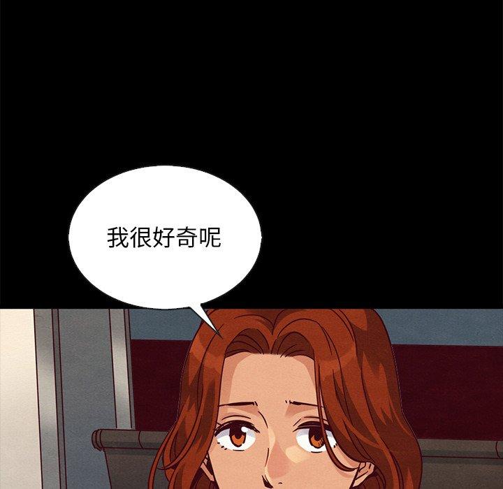 韩国漫画坏血韩漫_坏血-第65话在线免费阅读-韩国漫画-第30张图片