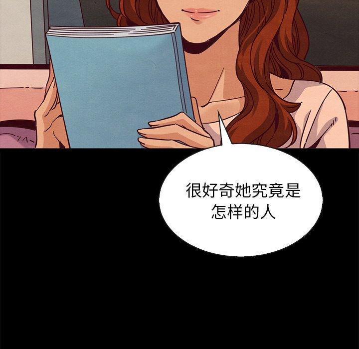 韩国漫画坏血韩漫_坏血-第65话在线免费阅读-韩国漫画-第31张图片