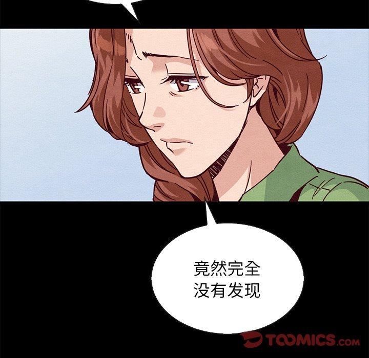 韩国漫画坏血韩漫_坏血-第65话在线免费阅读-韩国漫画-第39张图片