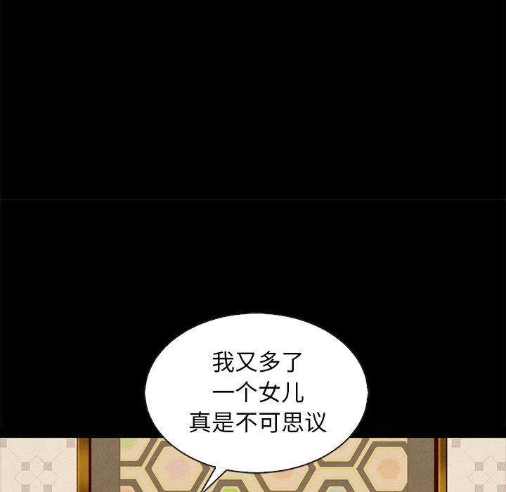 韩国漫画坏血韩漫_坏血-第65话在线免费阅读-韩国漫画-第48张图片