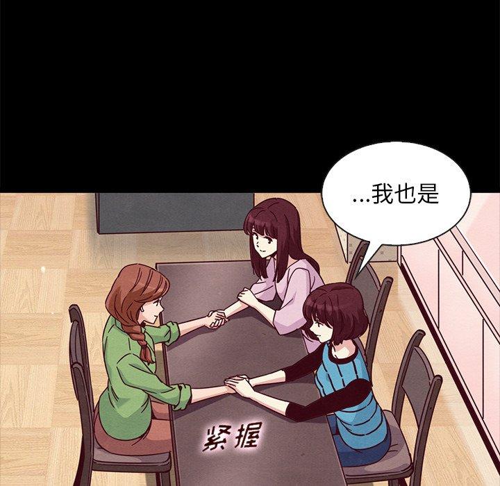 韩国漫画坏血韩漫_坏血-第65话在线免费阅读-韩国漫画-第50张图片