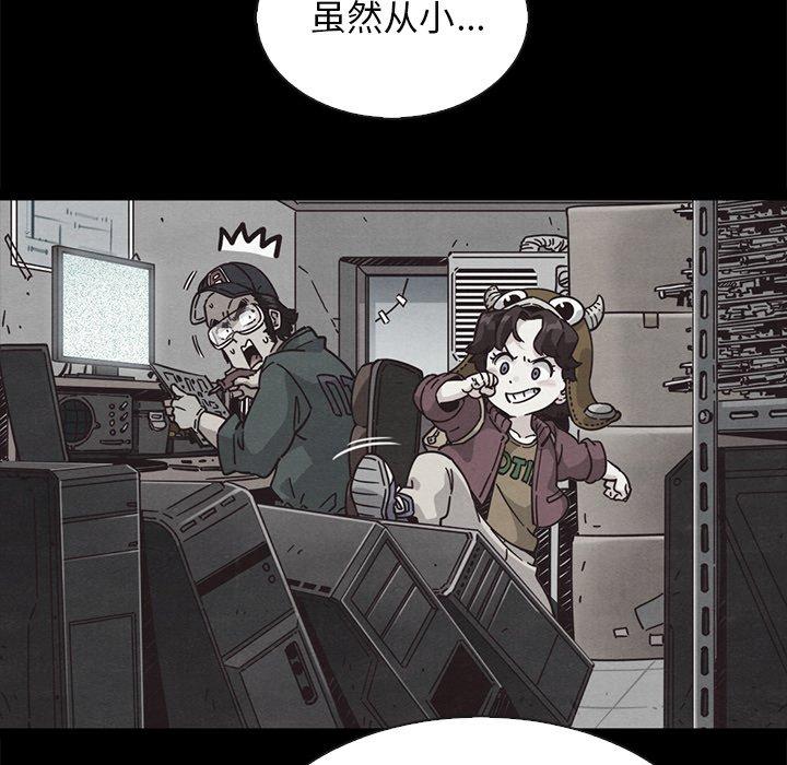 韩国漫画坏血韩漫_坏血-第65话在线免费阅读-韩国漫画-第52张图片