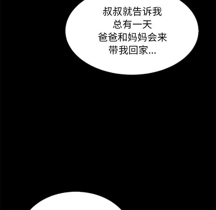 韩国漫画坏血韩漫_坏血-第65话在线免费阅读-韩国漫画-第53张图片