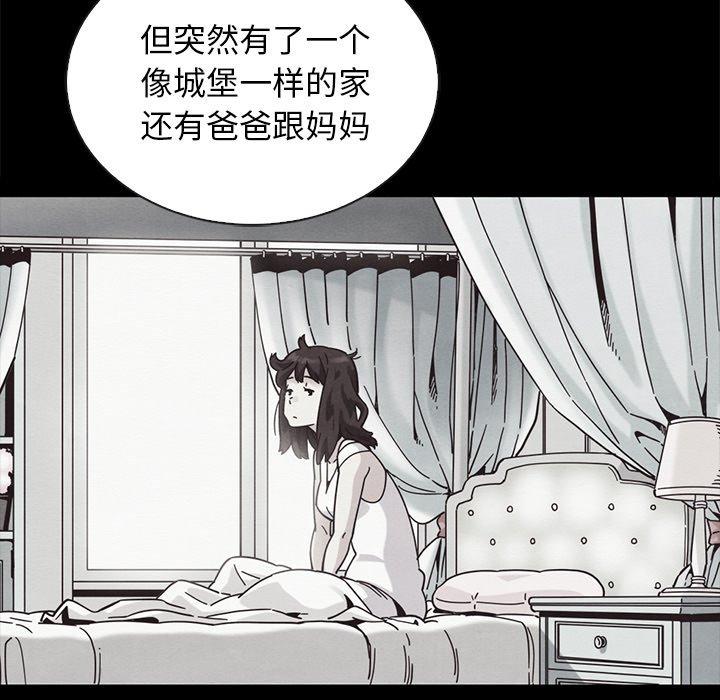 韩国漫画坏血韩漫_坏血-第65话在线免费阅读-韩国漫画-第54张图片
