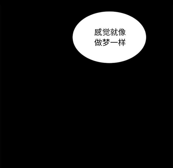 韩国漫画坏血韩漫_坏血-第65话在线免费阅读-韩国漫画-第55张图片