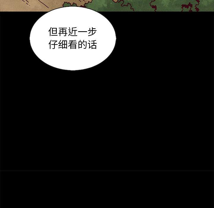 韩国漫画坏血韩漫_坏血-第65话在线免费阅读-韩国漫画-第90张图片