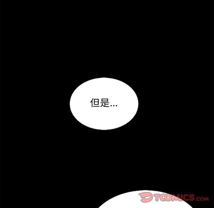 韩国漫画坏血韩漫_坏血-第65话在线免费阅读-韩国漫画-第99张图片