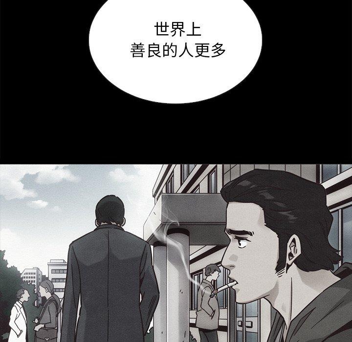 韩国漫画坏血韩漫_坏血-第65话在线免费阅读-韩国漫画-第104张图片