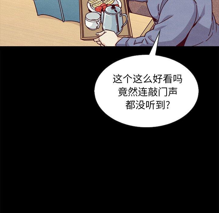 韩国漫画坏血韩漫_坏血-第65话在线免费阅读-韩国漫画-第126张图片