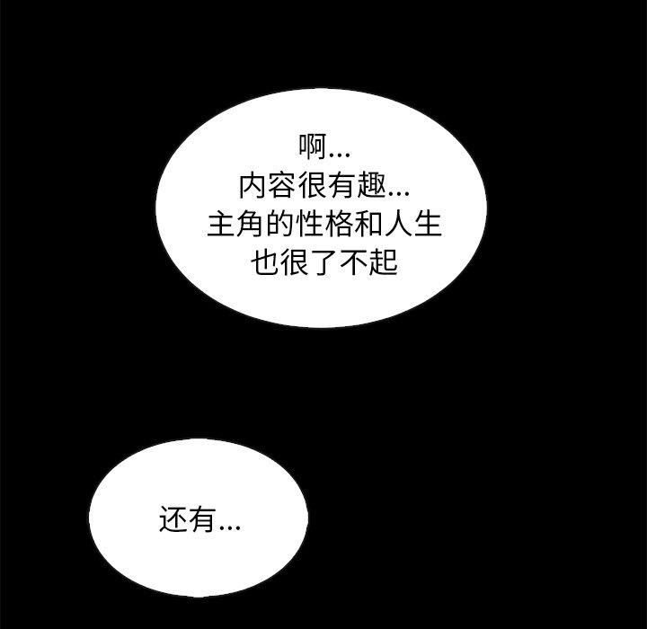 韩国漫画坏血韩漫_坏血-第65话在线免费阅读-韩国漫画-第127张图片