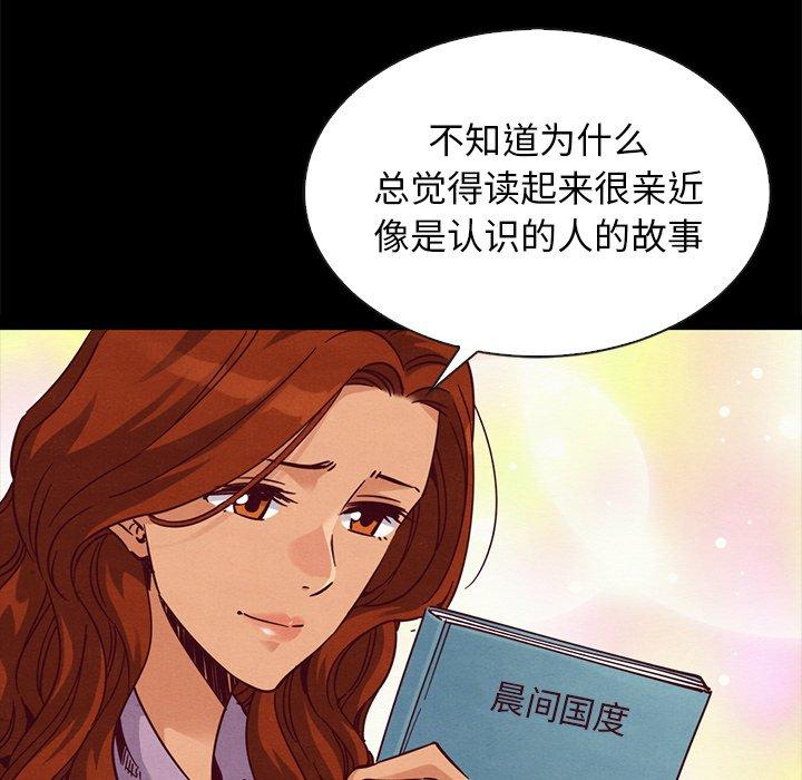韩国漫画坏血韩漫_坏血-第65话在线免费阅读-韩国漫画-第128张图片