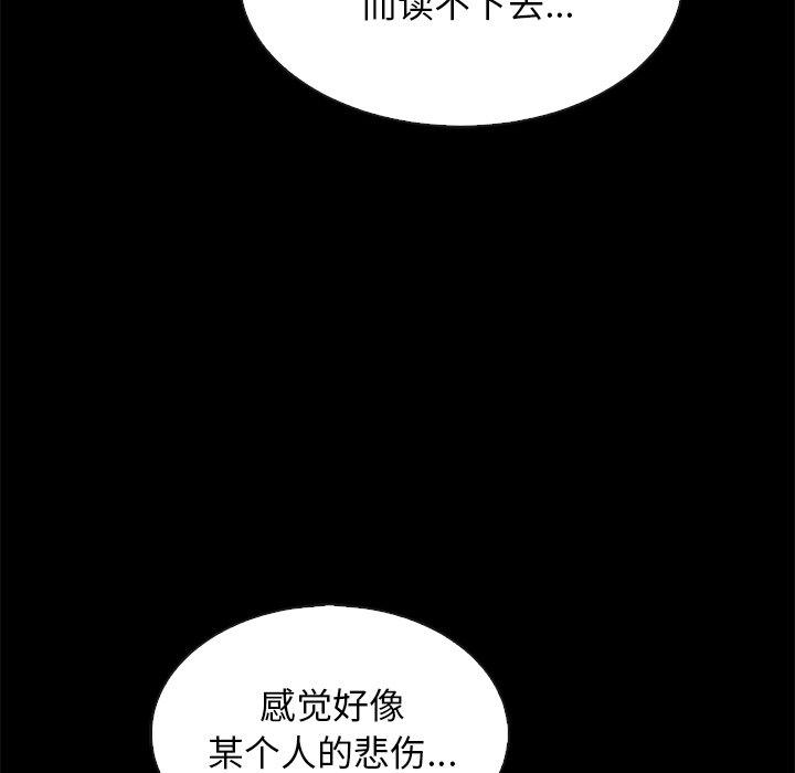 韩国漫画坏血韩漫_坏血-第65话在线免费阅读-韩国漫画-第136张图片