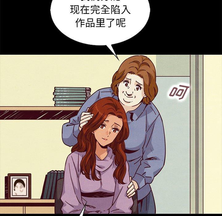 韩国漫画坏血韩漫_坏血-第65话在线免费阅读-韩国漫画-第139张图片
