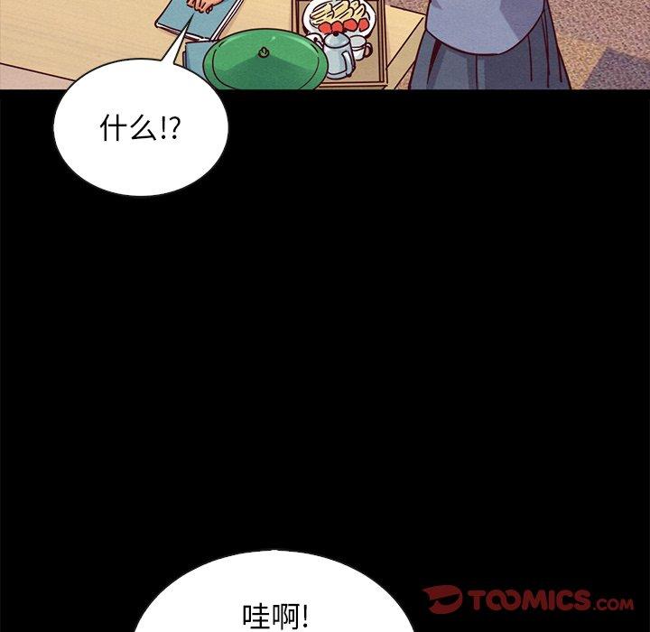 韩国漫画坏血韩漫_坏血-第65话在线免费阅读-韩国漫画-第147张图片
