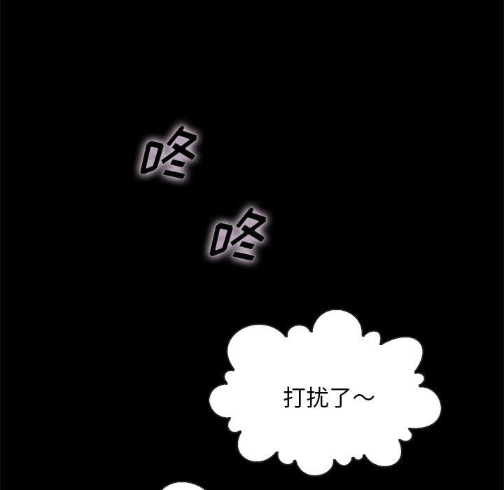 韩国漫画坏血韩漫_坏血-第65话在线免费阅读-韩国漫画-第150张图片