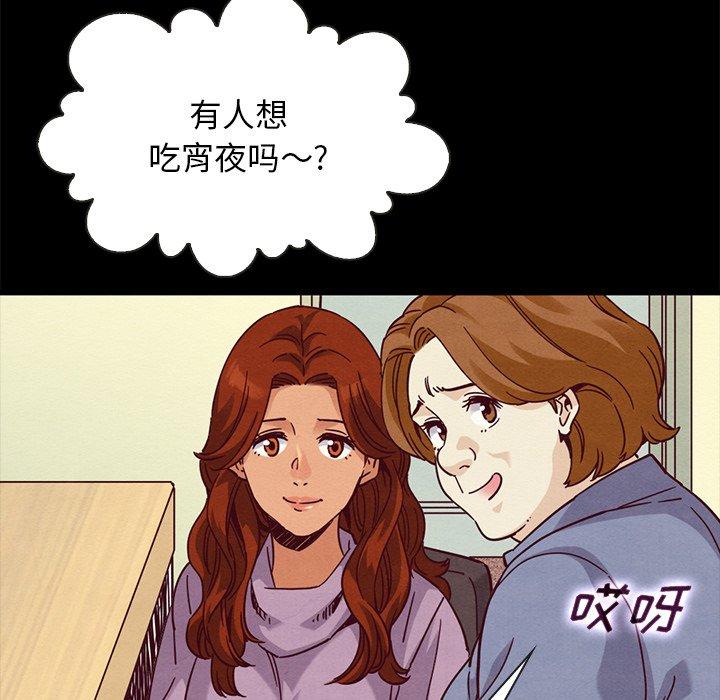 韩国漫画坏血韩漫_坏血-第65话在线免费阅读-韩国漫画-第151张图片