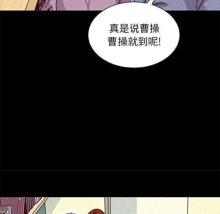 韩国漫画坏血韩漫_坏血-第65话在线免费阅读-韩国漫画-第152张图片